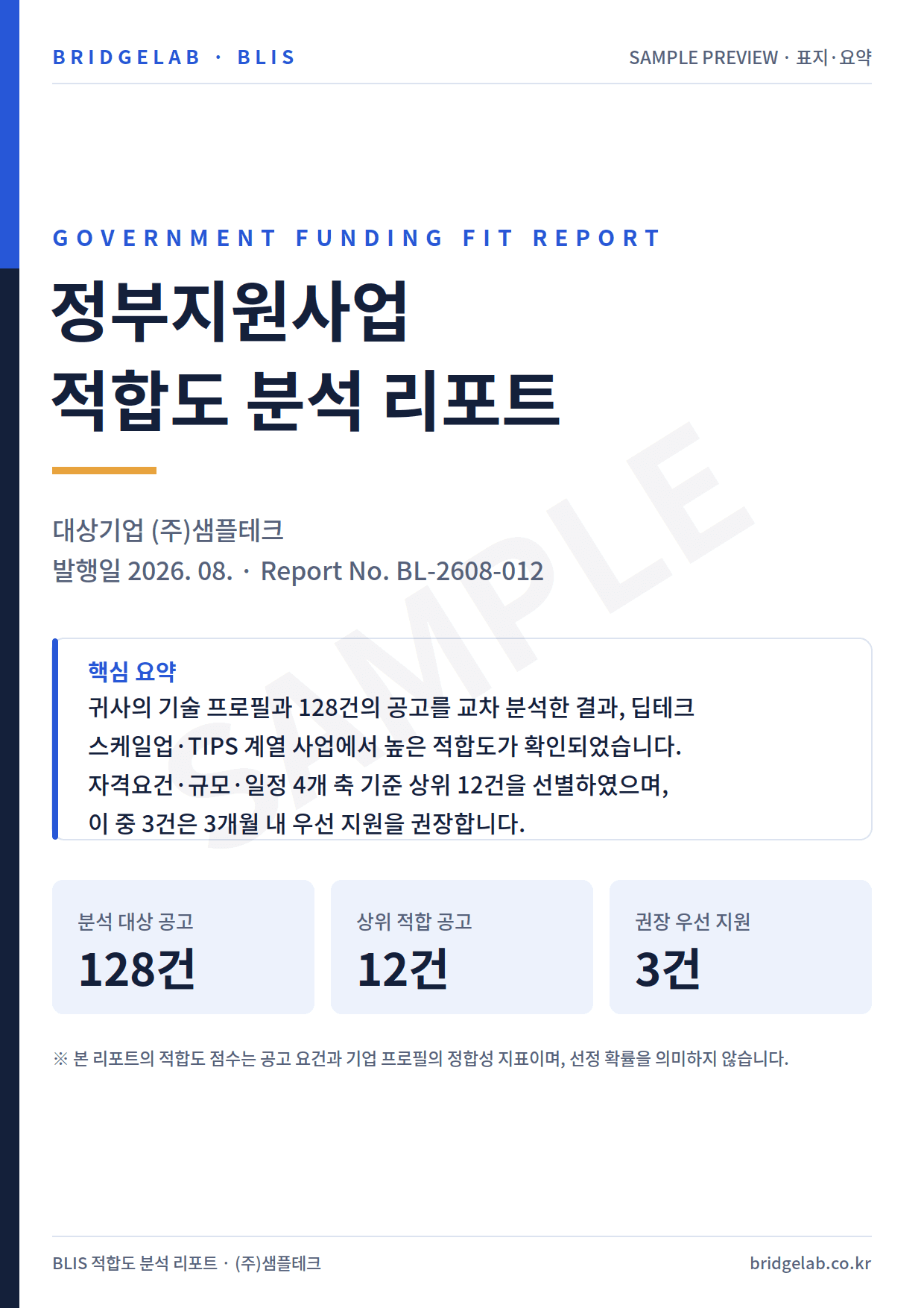 표지·요약